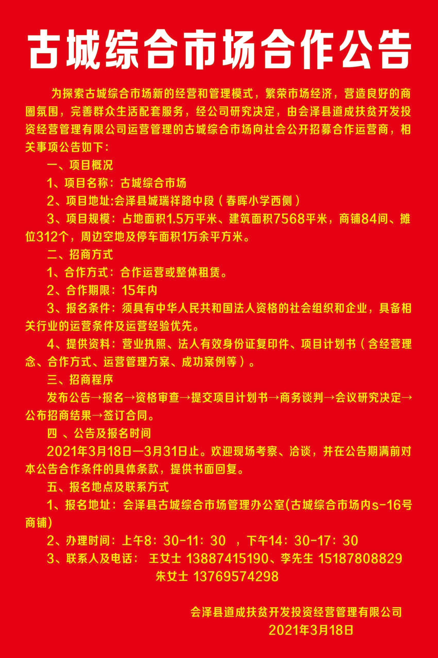 ABUIABACGAAg_MnMggYok93q3wIwpQ049xM.jpg